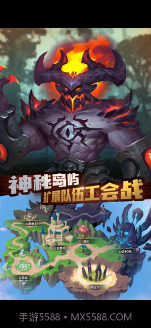 先知的约定截图3 先知的约定截图3