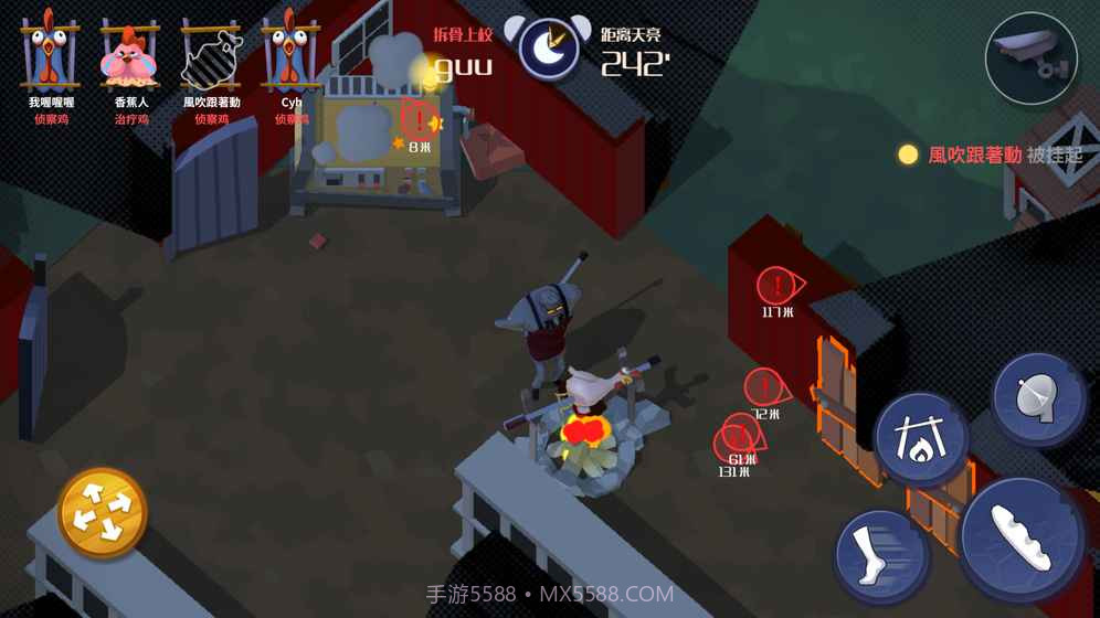 危鸡之夜测试服截图1