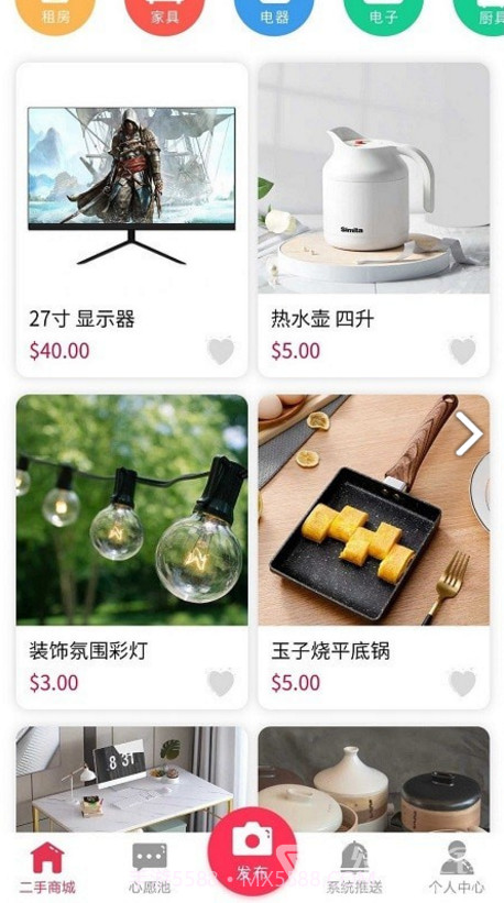 iDeal爱兜(iDeal爱兜海外购物)V3.4.4 安卓正式版截图3 iDeal爱兜(iDeal爱兜海外购物)V3.4.4 安卓正式版截图3