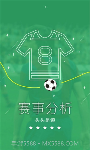 集中赢截图1 集中赢截图1