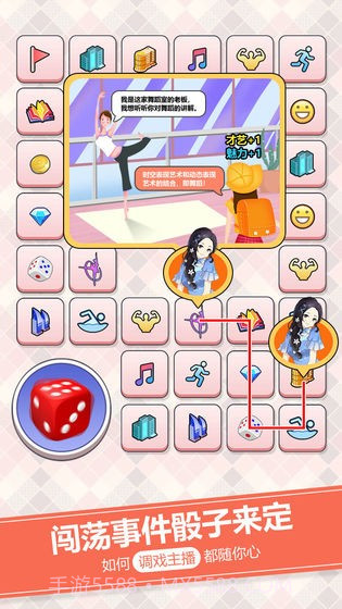 女神直播间截图2 女神直播间截图2