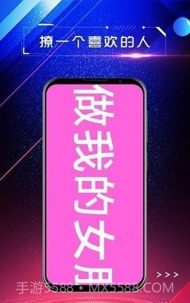 手持弹幕屏显截图2 手持弹幕屏显截图2