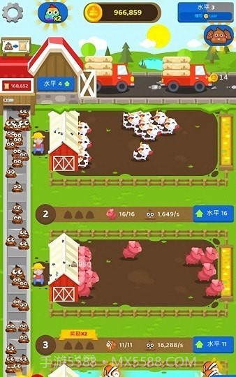 闲置肥料农场截图2 闲置肥料农场截图2