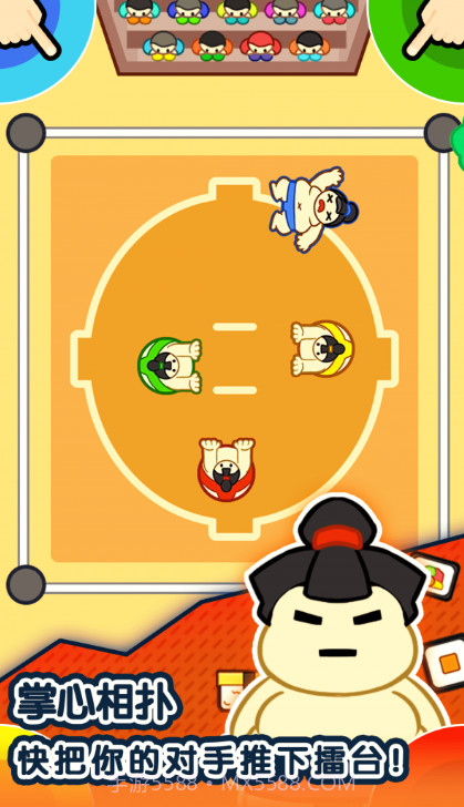 1234竞技场截图3