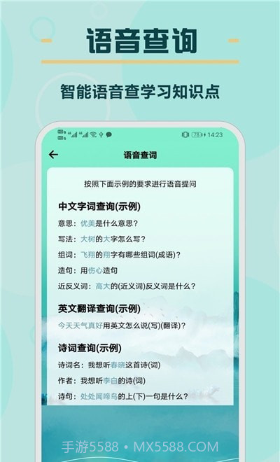 书僮截图3 书僮截图3