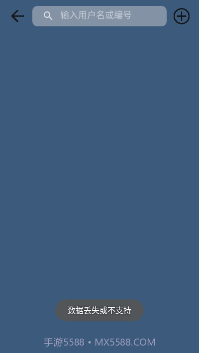 GWD体温计(测温模块)截图2