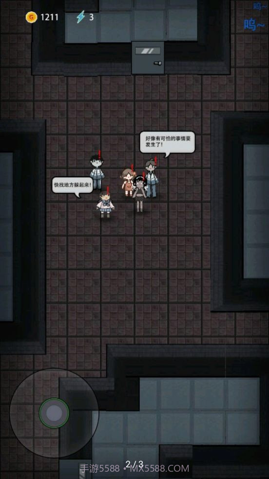 猎梦者加强版截图3