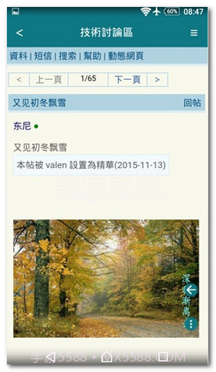 上榴人士社区(上榴人士潮流社区)V1.1 中文版截图1 上榴人士社区(上榴人士潮流社区)V1.1 中文版截图1