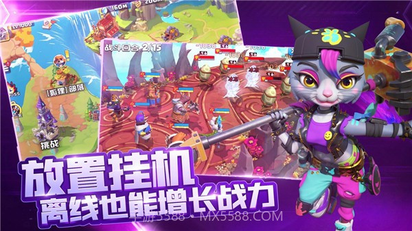 宠兽争斗森林保卫战截图3 宠兽争斗森林保卫战截图3