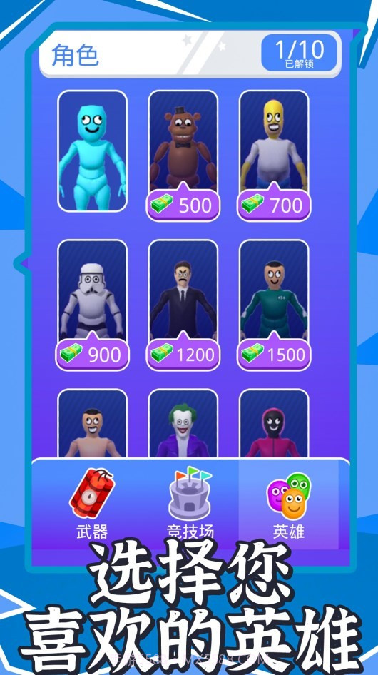 两人对战截图1 两人对战截图1