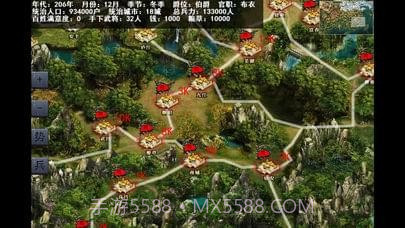 东晋十六国截图4