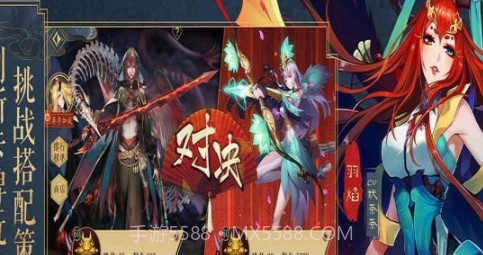 妖神记手游截图2