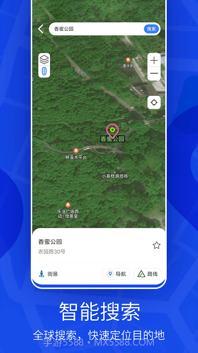 天眼3d实景地图截图4 天眼3d实景地图截图4