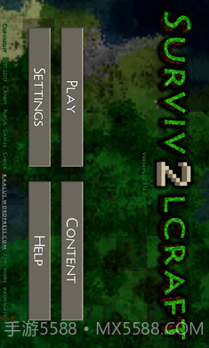 生存战争2虫虫助手汉化版截图1