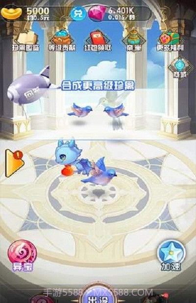 白羽千翎截图1 白羽千翎截图1