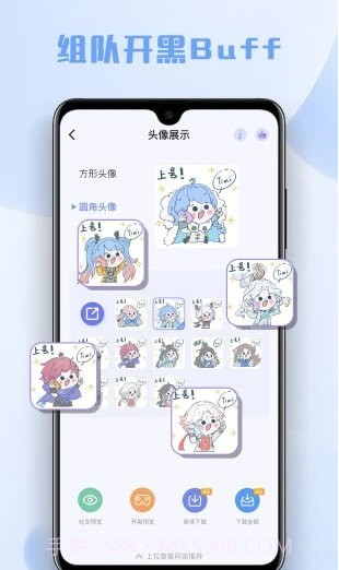 多多主题壁纸截图3 多多主题壁纸截图3