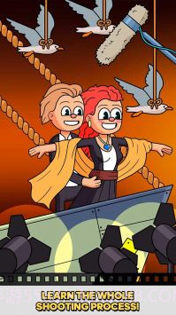 电影制作模拟器截图4 电影制作模拟器截图4