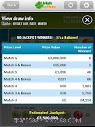 Lotto.com Lottery App截图2