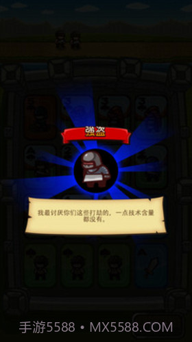 士兵向前冲截图3 士兵向前冲截图3