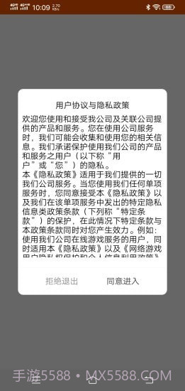 今铺网截图4 今铺网截图4