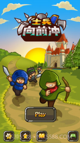 士兵向前冲截图2 士兵向前冲截图2