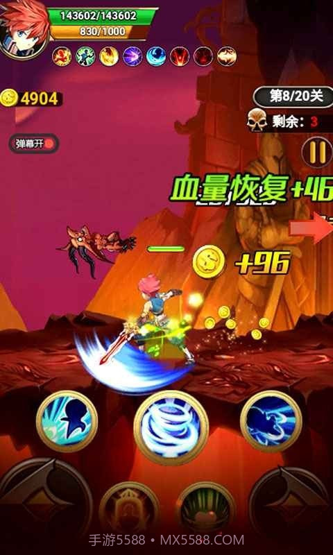 大侠请接招截图1