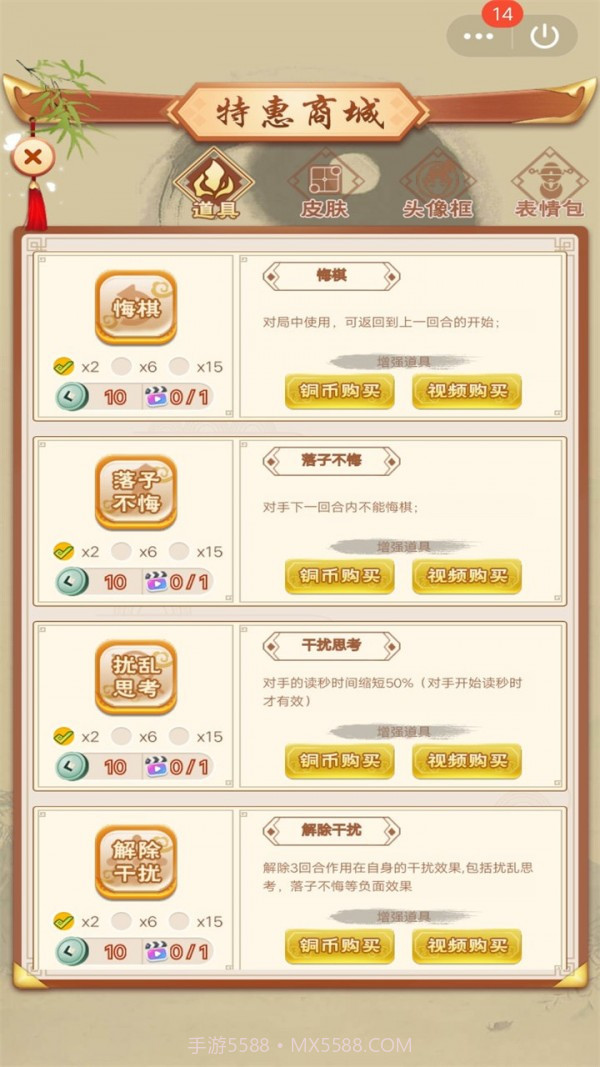 围棋达人app截图3 围棋达人app截图3