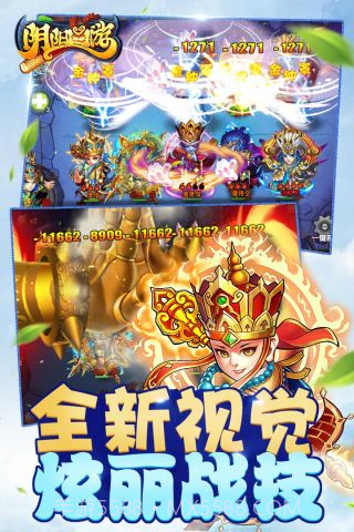 阴阳西游中文版截图1