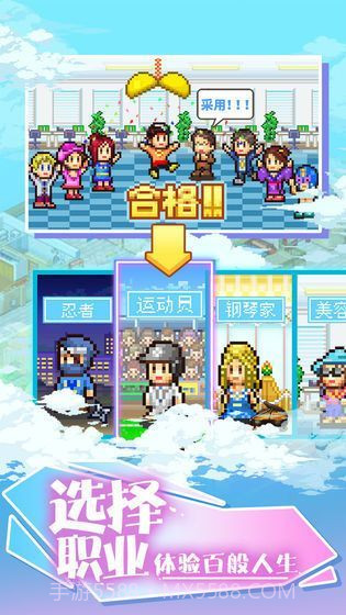 住宅梦物语debug内置菜单截图2