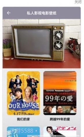 影视记录本截图3 影视记录本截图3