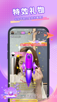 青播客截图3 青播客截图3