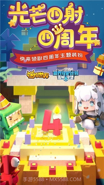 迷你世界全皮肤账号密码截图3