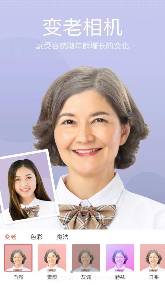 飞剪图片编辑最新版截图2