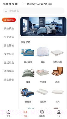 郑世隆截图2 郑世隆截图2