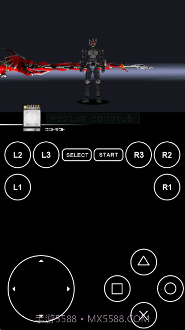 假面骑士龙骑完美存档全人物解锁截图1