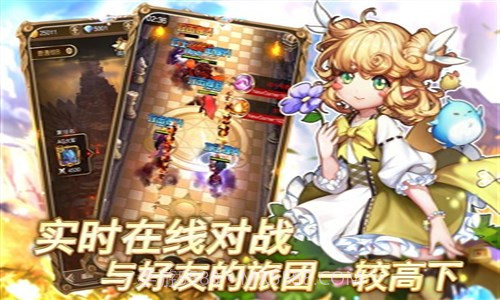 天命传说截图2 天命传说截图2