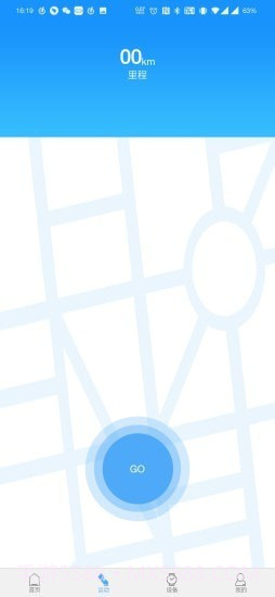 MActive截图2 MActive截图2