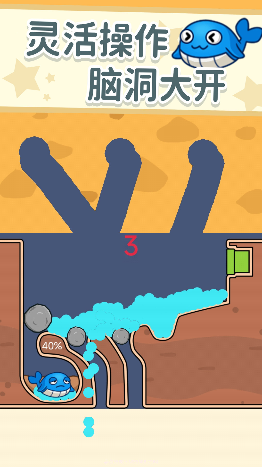 帮帮我的同学截图3