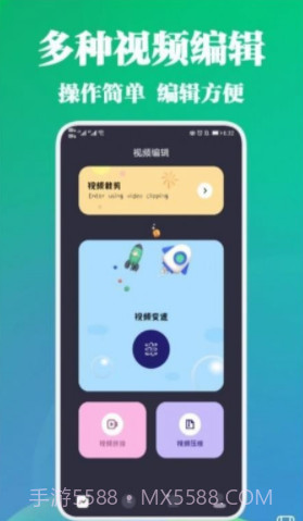 剪视频大师截图3 剪视频大师截图3