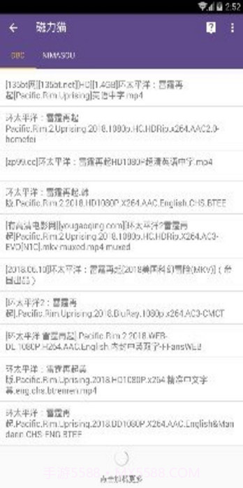 磁力猫手机版截图3