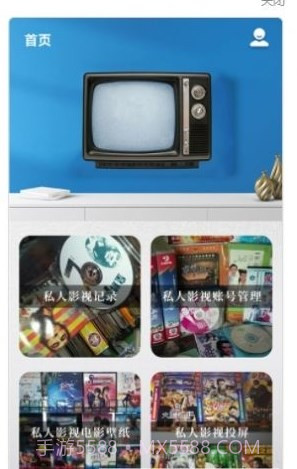 影视记录本截图2 影视记录本截图2