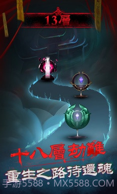 邪魔大对战截图1