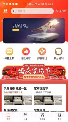 郑世隆截图1 郑世隆截图1