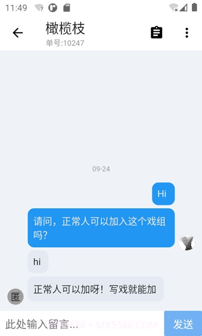 语C扩列app截图2 语C扩列app截图2