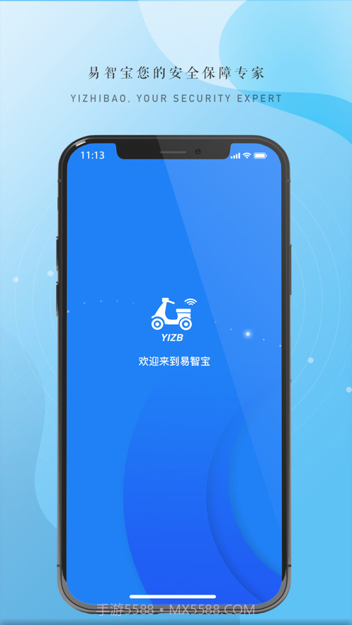 易智宝截图4 易智宝截图4