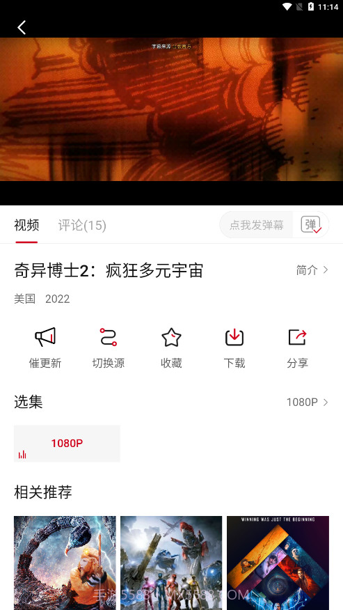 蓝光影院截图2 蓝光影院截图2