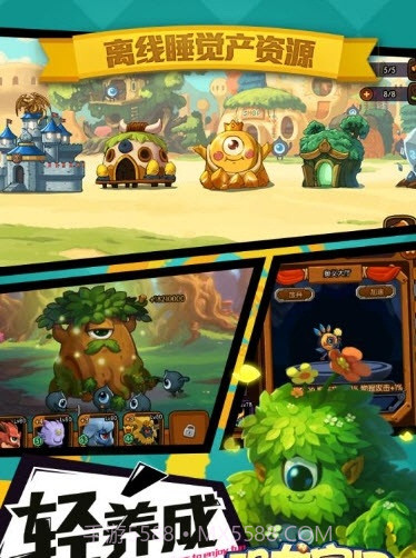 恐龙宝贝神奇之旅APP截图1