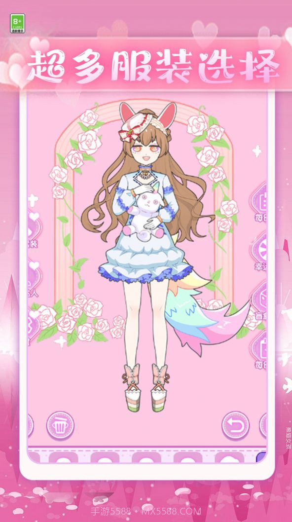 少女试衣间截图1