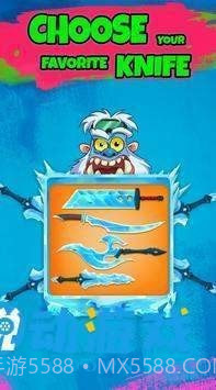 飞刀击中怪物截图2 飞刀击中怪物截图2
