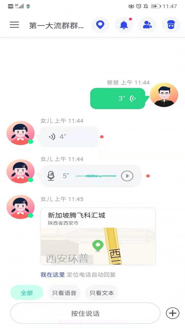 蘑菇小兵截图3 蘑菇小兵截图3
